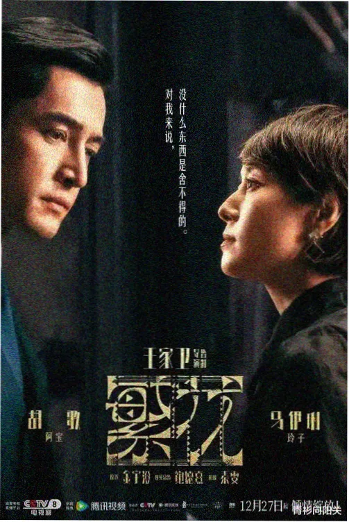 真空少女角色樱井铃立绘