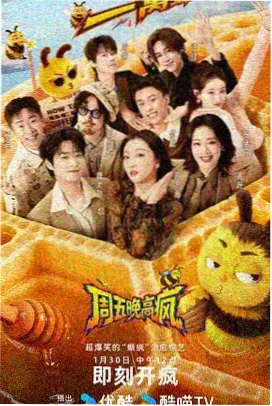 真空少女角色星尘织者立绘