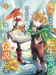 真空少女角色缄默少女立绘