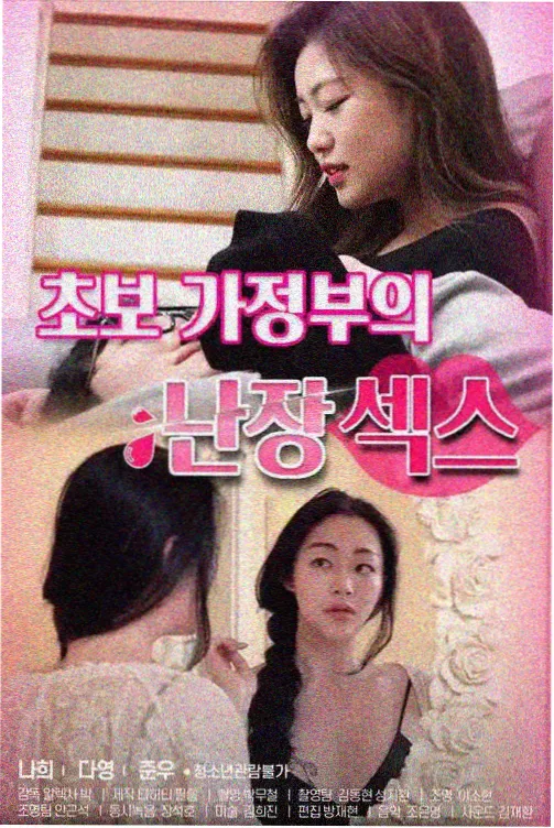 真空少女版本更新资讯配图